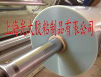 供應(yīng)電子材料用離型紙，離型膜