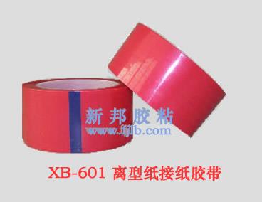 膠帶//實(shí)用的皮革工業(yè)專用離型紙接駁膠帶產(chǎn)自互聯(lián)膠粘