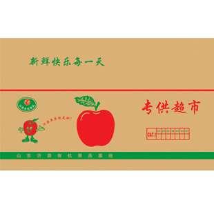河北紙箱，紙箱加工，外包裝紙箱