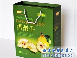 紙盒設計，紙盒印刷，紙盒包裝