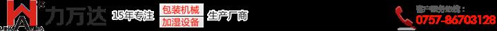 62清廢機(jī)能有效提高工作效率