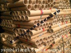 姚氏包裝為您提供新款紙筒，江西紙筒供應(yīng)