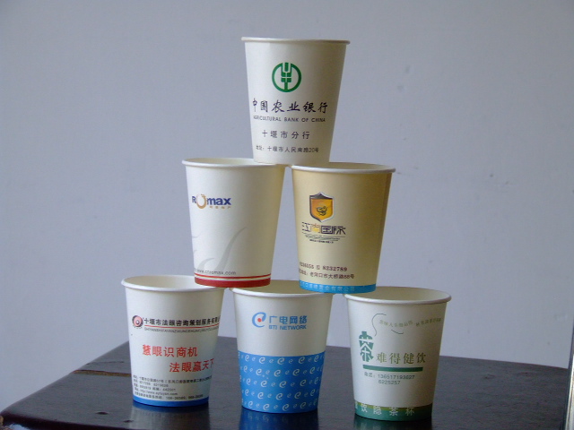 襄陽市紙杯廠，襄樊市紙杯廠