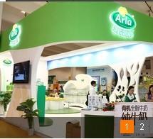 2014中國(guó)食品包裝機(jī)械展