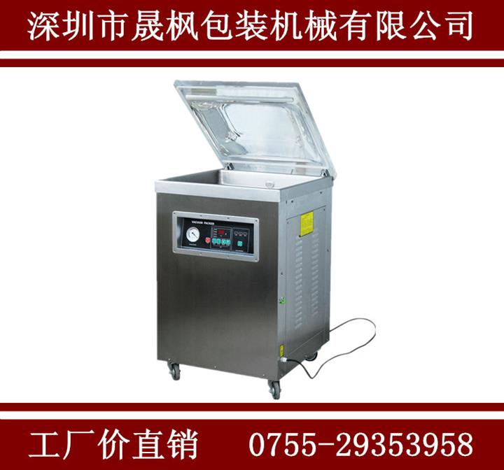 內(nèi)抽式真空包裝機(jī)廠家直銷 食品防霉延長保質(zhì)期 IC芯片半導(dǎo)體防潮
