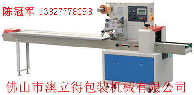 ALD250包裝機(jī)ALD-320包裝機(jī)ALD-350包裝機(jī)