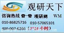 中國飲料包裝機(jī)械行業(yè)市場現(xiàn)狀深度分析與企業(yè)投資前景調(diào)研報(bào)告