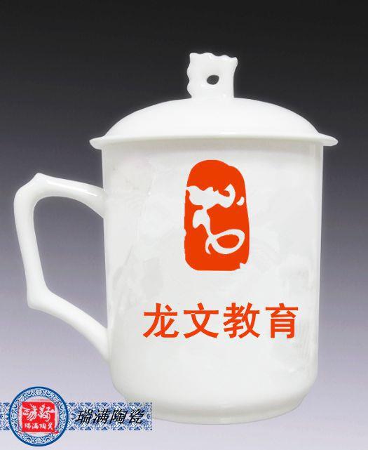 供應定做茶杯，定做宣傳茶杯，定制會議辦公杯