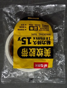 雙面膠布套袋機，魔術(shù)貼自動進袋機，膠布打包機