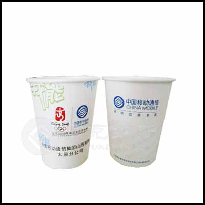 沈陽紙杯、宣傳杯、廣告紙杯超低價專業(yè)定做  廠家直銷
