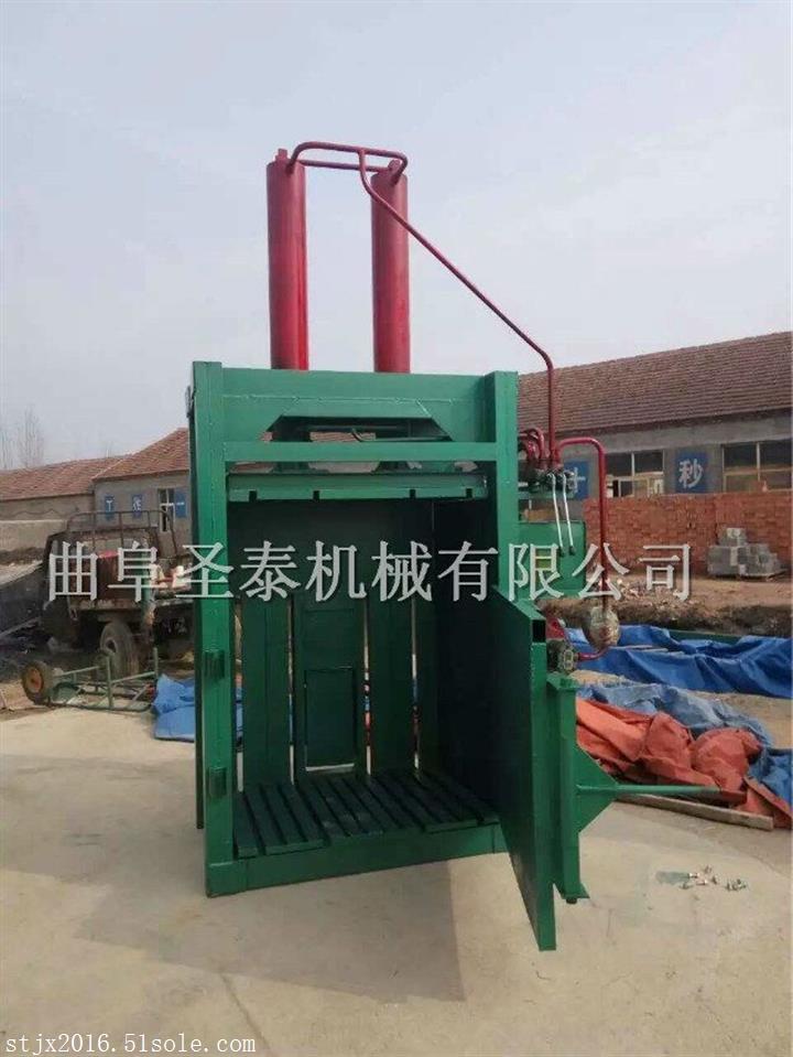 衣服打包機(jī) 立式廢紙打包機(jī) 臥式廢紙打包機(jī)