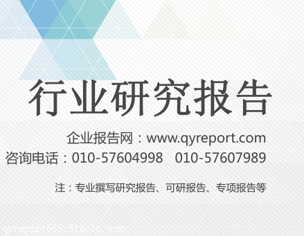 2016專業(yè)版吸水紙杯墊市場產(chǎn)能預(yù)測報(bào)告