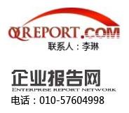 專業(yè)收縮薄膜前景評估及2015-2022年報告