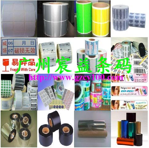 專業(yè)生產(chǎn)供應(yīng)熱打碼色帶，供應(yīng)打碼機色帶，熱轉(zhuǎn)印色帶生產(chǎn)廠家