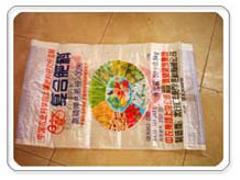 低價(jià)富華塑業(yè)_買(mǎi)精品珠光膜彩印編織袋，就到富華塑業(yè)