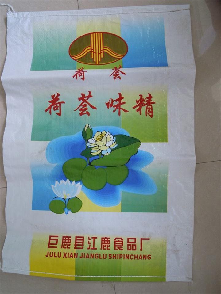 珠光膜編織袋價(jià)格|彩印復(fù)合編織袋生產(chǎn)|河北滿(mǎn)順編織袋廠家