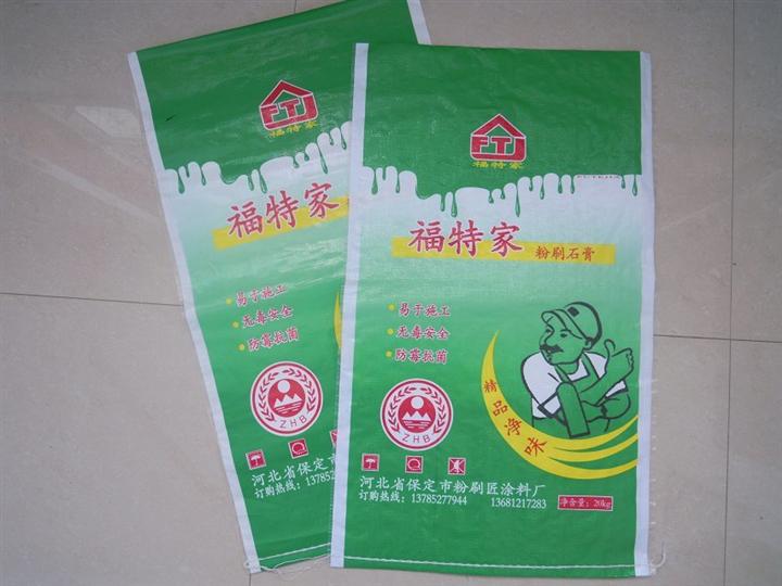 彩印編織袋直銷(xiāo)，珠光膜編織袋訂做，河北滿(mǎn)順彩印編織袋廠