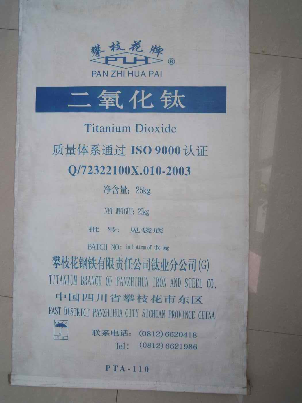 彩印復(fù)合編織袋加工，彩印珠光膜編織袋定做，河北滿順編織袋廠