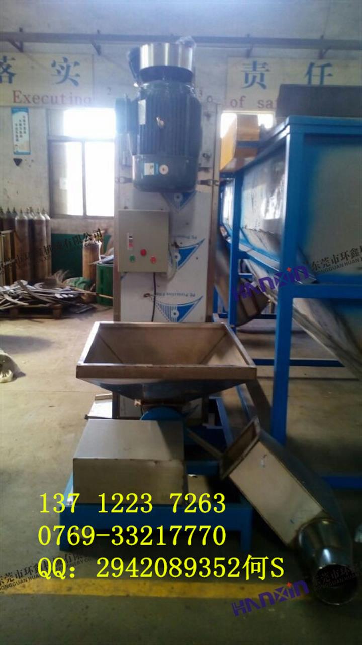 浙江江蘇塑料片材離心機(jī)批發(fā)、價(jià)格全國(guó)最低