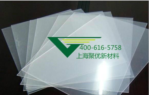 供應聚優(yōu)乳白PC片材 黑色PC片材 單面磨砂PC片材 PC塑料片材