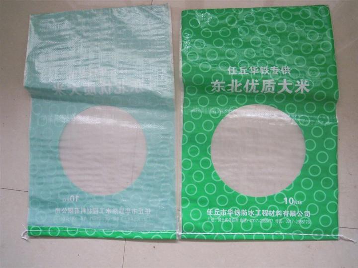 鍍鋁膜編織袋生產(chǎn)，東北大米袋訂做，大米編織袋批發(fā)零售