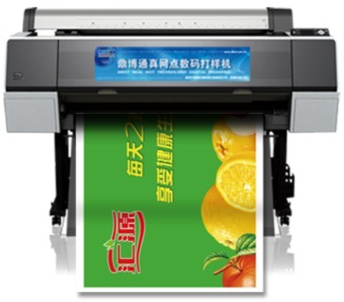 北京鼎博通最新款9色高速打樣機（對開、全開）