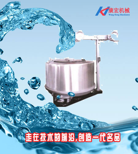 供應(yīng)酒店洗衣設(shè)備/打樣機(jī)|洗染兩用機(jī)