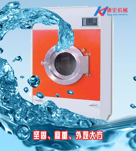供應(yīng)洗滌機(jī)械-打樣機(jī)-甩干機(jī)