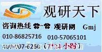 2016-2022年中國曬版機市場現(xiàn)狀分析及投資前景預(yù)測報告