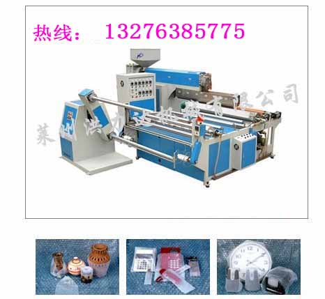 氣泡布設(shè)備，氣泡膜機(jī)，氣墊膜機(jī)，氣泡墊設(shè)備