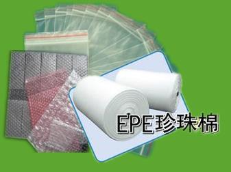 供應(yīng)EPE珍珠棉/吳江EPE珍珠棉/昆山EPE珍珠棉報(bào)