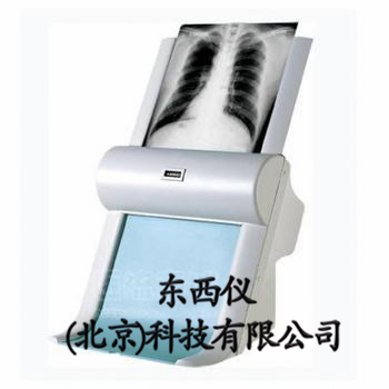 供應 醫(yī)用膠片掃描儀 ——東西儀