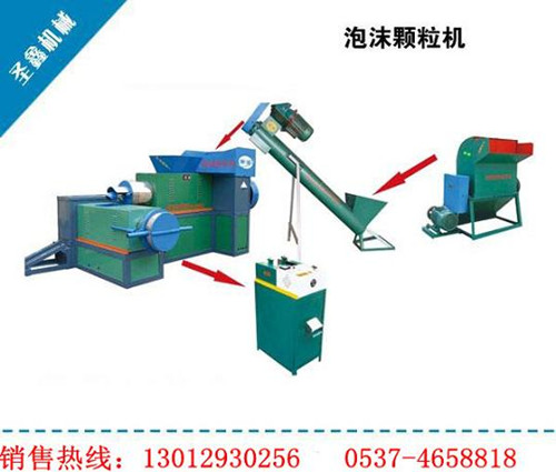 泡沫塑料顆粒機(jī)+小型塑料造粒機(jī)組