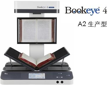 2014書刊掃描儀報(bào)價(jià)安裝方便