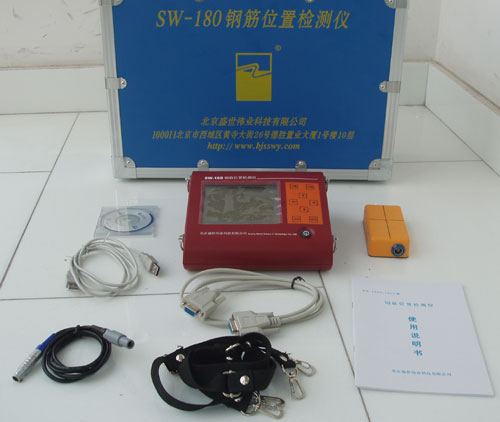 SW-180T鋼筋掃描儀 (功能加強(qiáng)型）