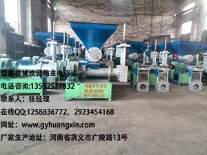 廢舊PS泡沫塑料回收再利用機(jī)械_全自動一體化塑料造粒機(jī)廠家售價(jià)