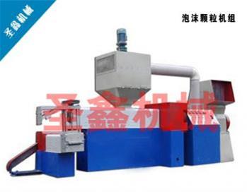 北京 家用電器環(huán)保塑料泡沫造粒機(jī) 泡沫顆粒機(jī)多少錢(qián)