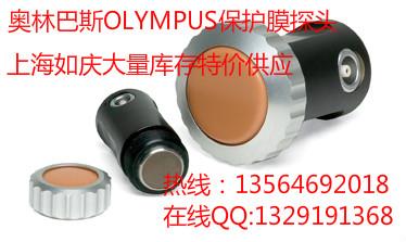 PF1R-24保護(hù)膜探頭