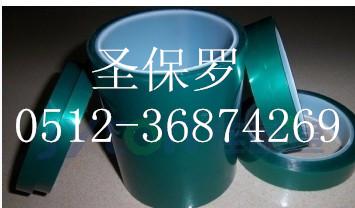 綠色高溫膠帶 高溫綠色保護(hù)膜