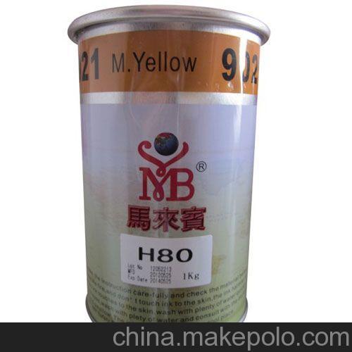 供應(yīng)馬來(lái)賓H80ABS絲印油墨