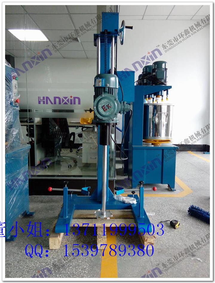 供應(yīng)裝飾涂料分散混合機(jī)，高速水性油墨分散機(jī)特價(jià)銷售