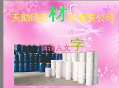 【廠家直銷(xiāo)】§○◇天助TZ-★♂⊙?環(huán)保低溫?zé)峁逃湍? class=