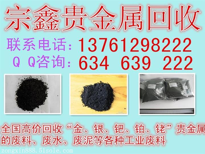 導(dǎo)電銀漿回收效果怎么樣