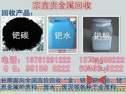 永康導(dǎo)電銀漿回收價(jià)格