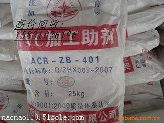 廣西特種油墨回收價(jià)錢最高!
