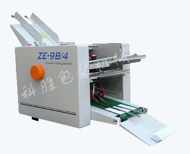 滄州科勝DZ-9B4 全自動折紙機