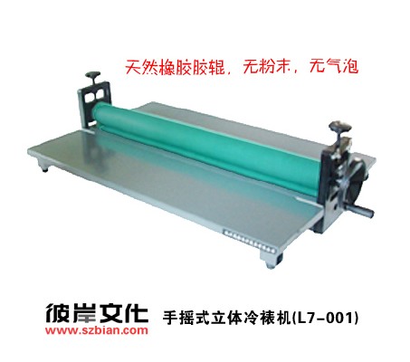 印像王覆膜機(jī)，冷裱機(jī)，立體合成，廣告覆膜第一品牌