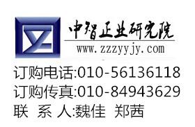 中國手搖冷裱機行業(yè)發(fā)展趨勢及競爭調研分析報告