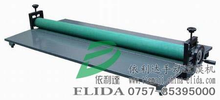 泉州臺(tái)式冷裱機(jī)/手動(dòng)式壓膜機(jī)/手搖式圖片貼膜機(jī)