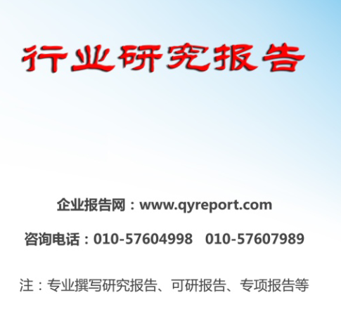2016專業(yè)版鎖線機(jī)市場(chǎng)投資戰(zhàn)略研究報(bào)告更新版